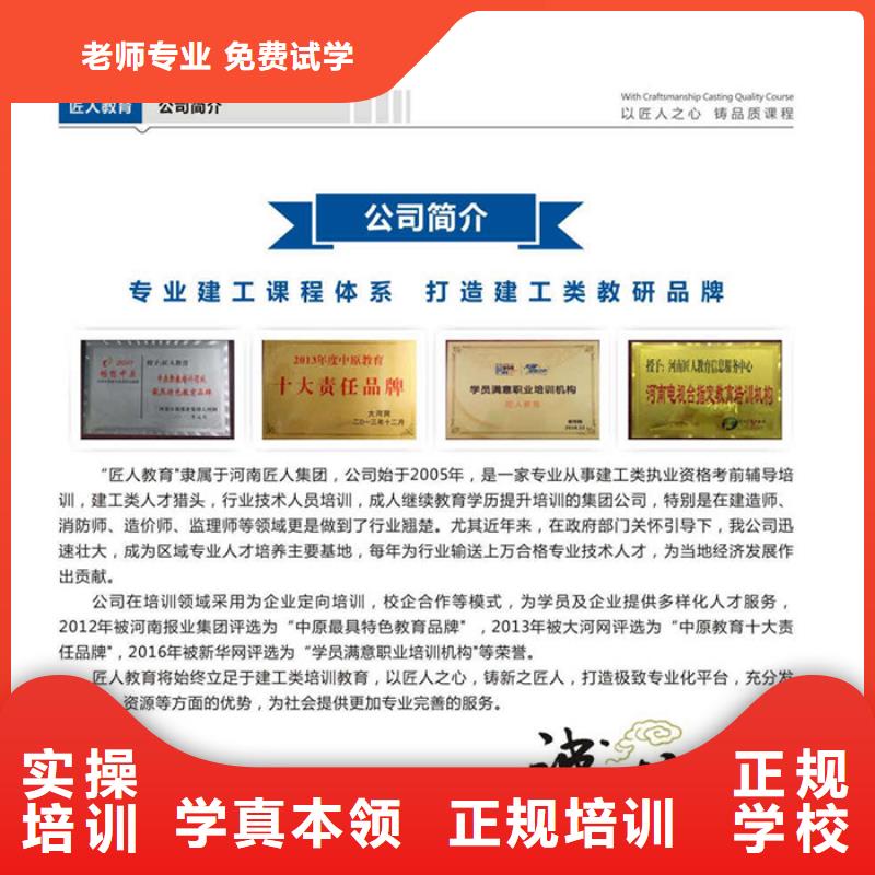 一级建造师市政二级建造师报考师资力量强