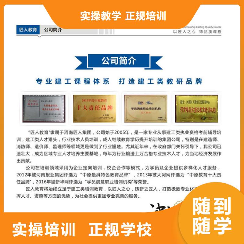 一级建造师教育培训加盟就业