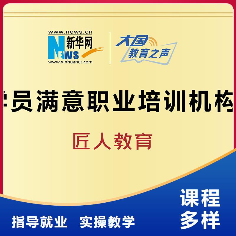 一级建造师_三类人员学真本领