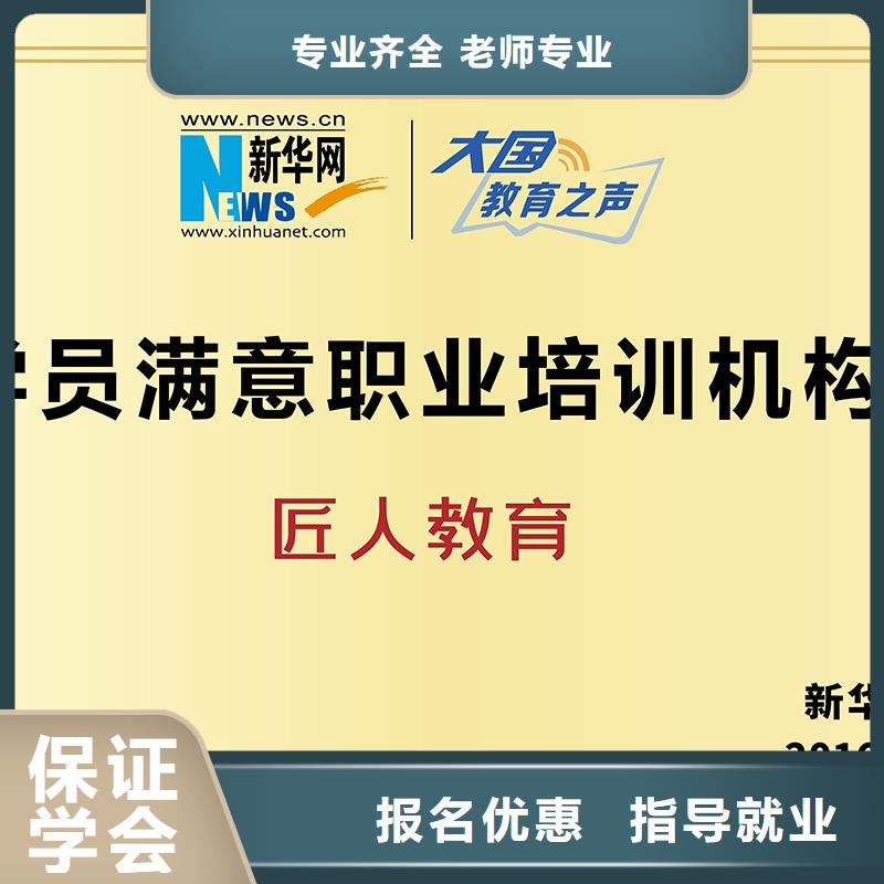 【 一级建造师-消防工程师手把手教学】|市政二级建造师-匠人教育(龙岩市分公司)