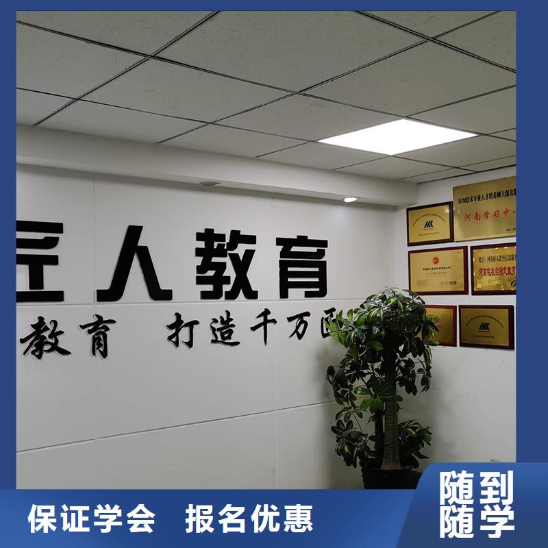 一级建造师报名缴费市政工程
