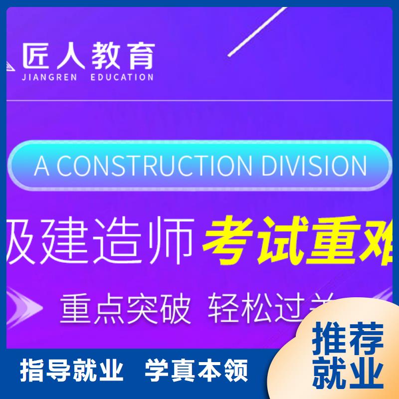 一级建造师代报名机构