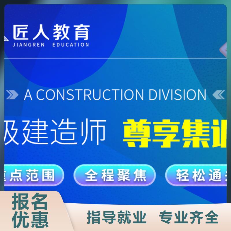 一级建造师代报名机构
