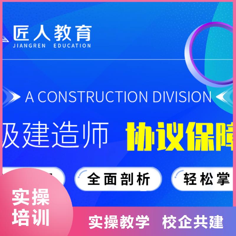 什么是一级建造师
