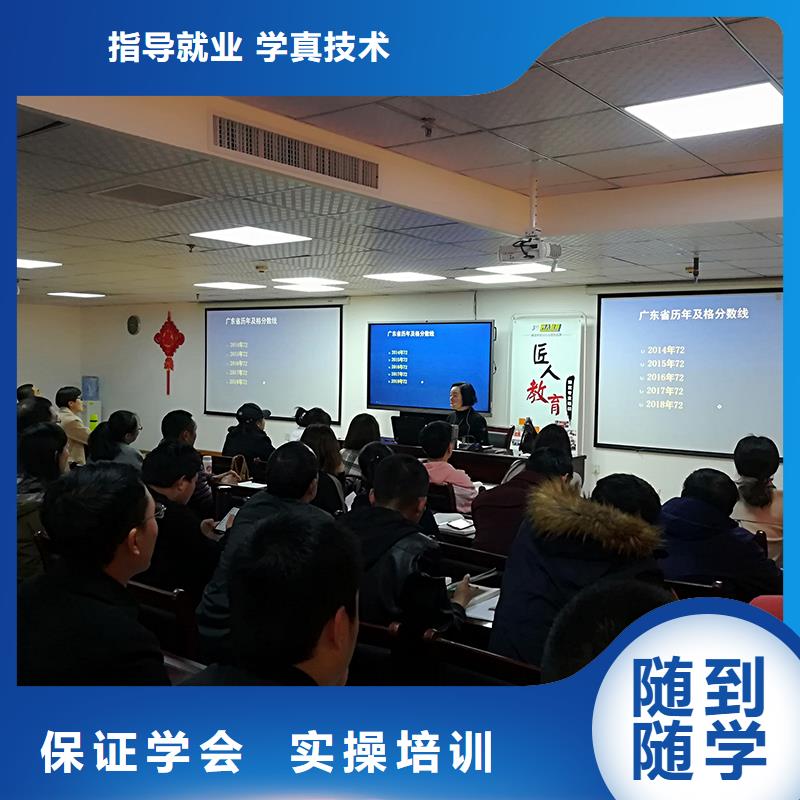 【一级建造师】 【消防工程师】免费试学本地生产厂家