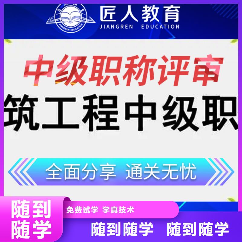 【 成人教育加盟,二级建造师课程多样】