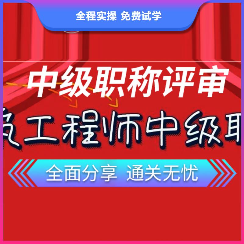 市政二级建造师视频-市政二级建造师(匠人)覆盖地域四川省自贡市富顺|大安|广安|内江|宜宾|德阳|眉山|攀枝花|南充