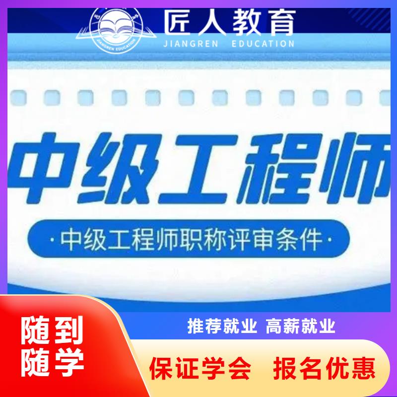 成人教育加盟市政一级建造师报考正规学校
