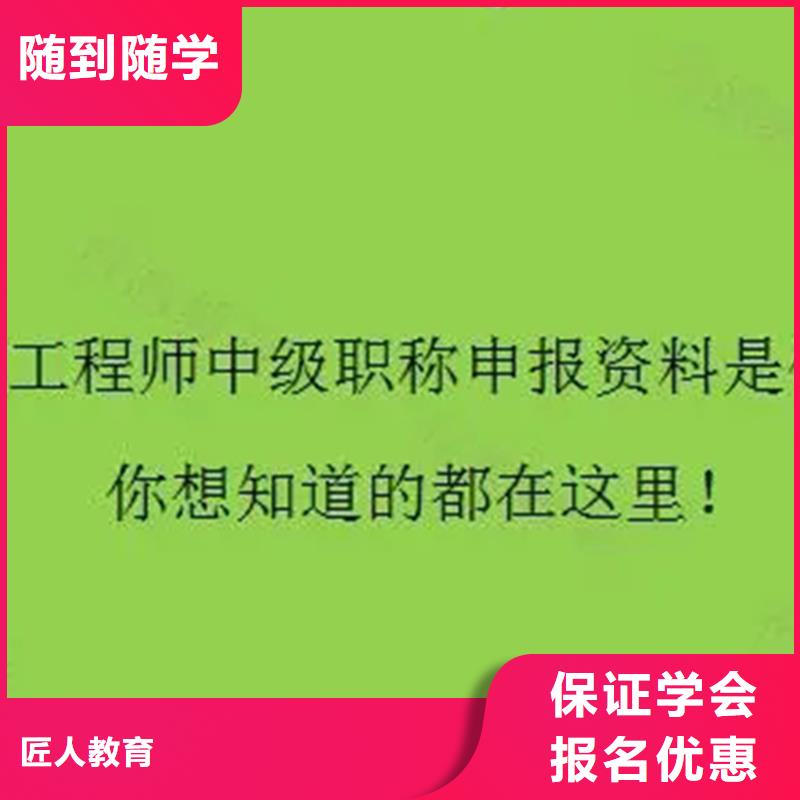 成人教育加盟消防工程师正规培训