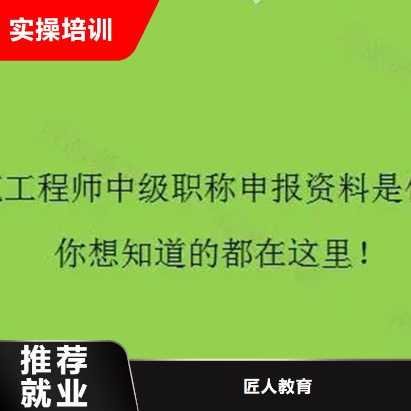 成人教育加盟一级建造师师资力量强