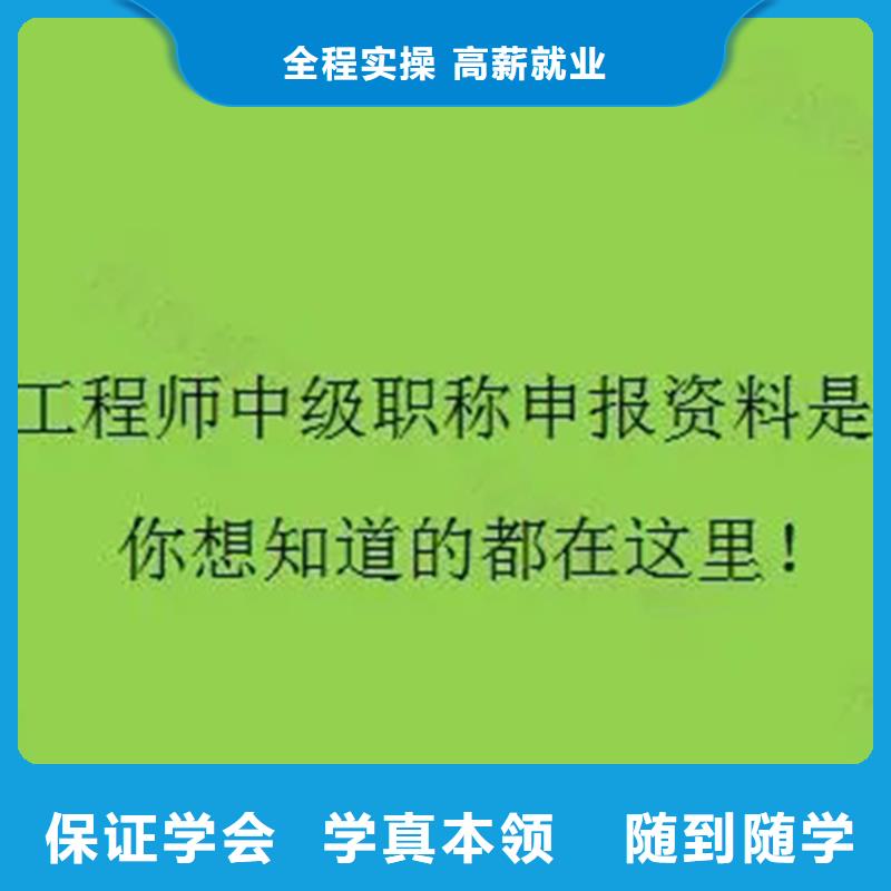 成人教育加盟消防工程师正规培训