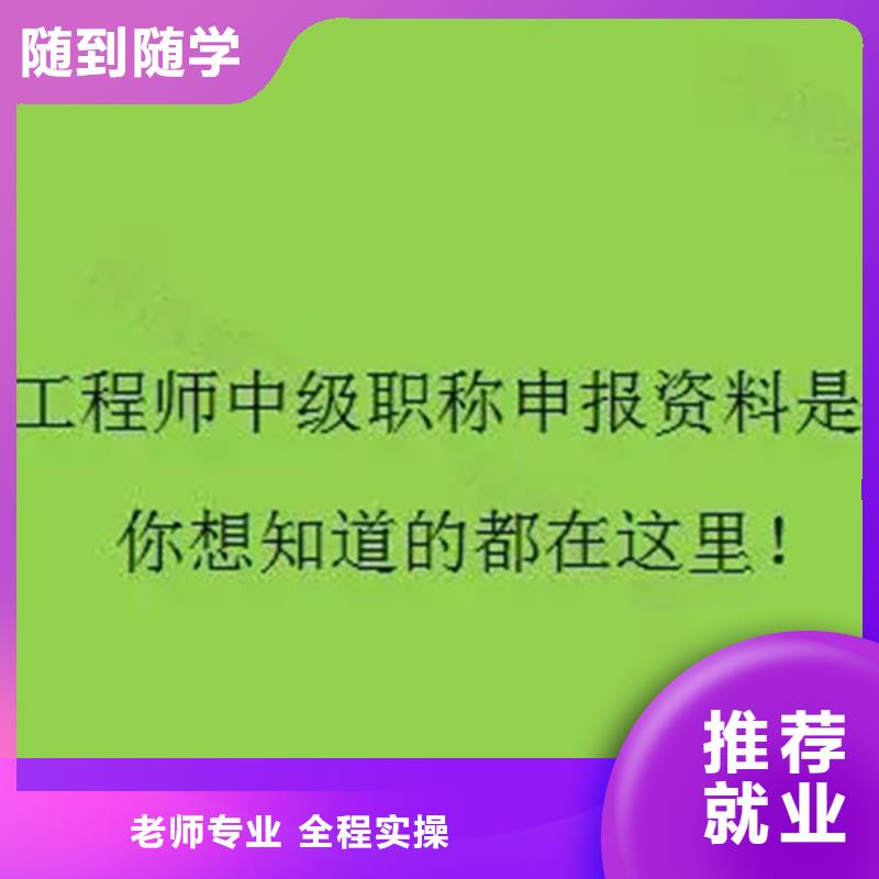 成人教育加盟市政一级建造师报考正规学校