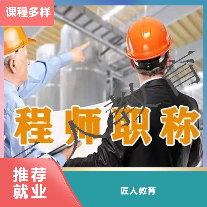 成人教育加盟一级建造师师资力量强
