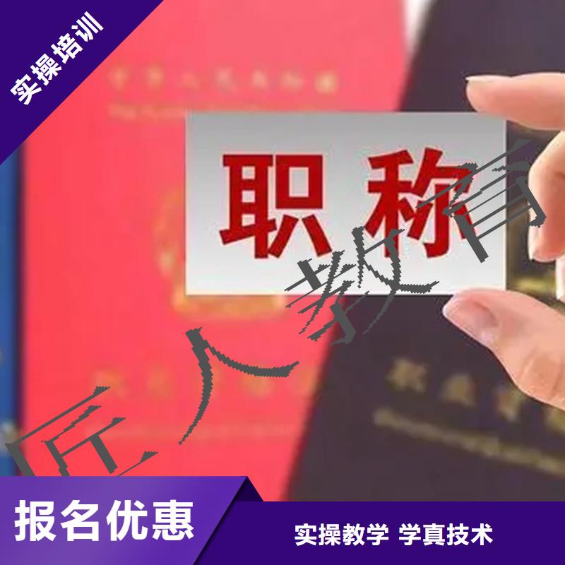 市政二级建造师视频-香洲|金湾|深圳|河源|梅州|肇庆|揭阳|云浮|韶关市政二级建造师学真本领-匠人教育(珠海市分公司)