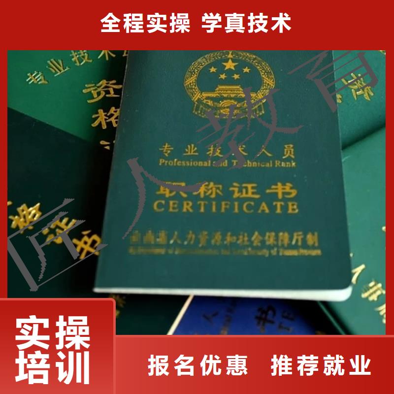 【 成人教育加盟,二级建造师课程多样】