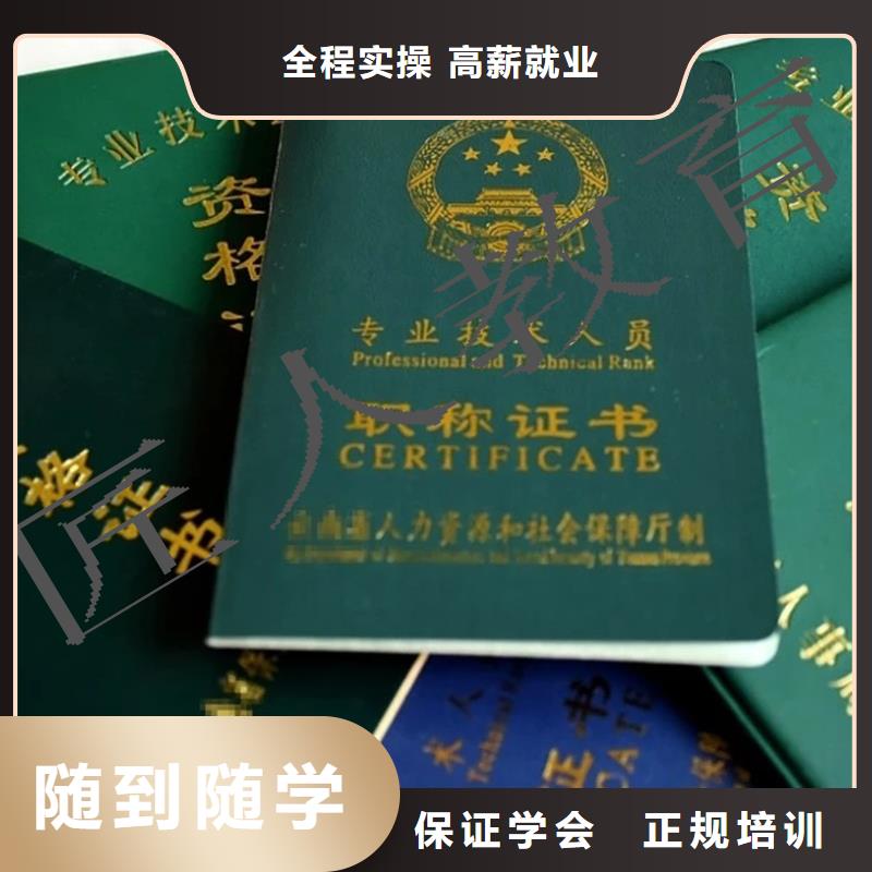 成人教育加盟-三类人员学真本领