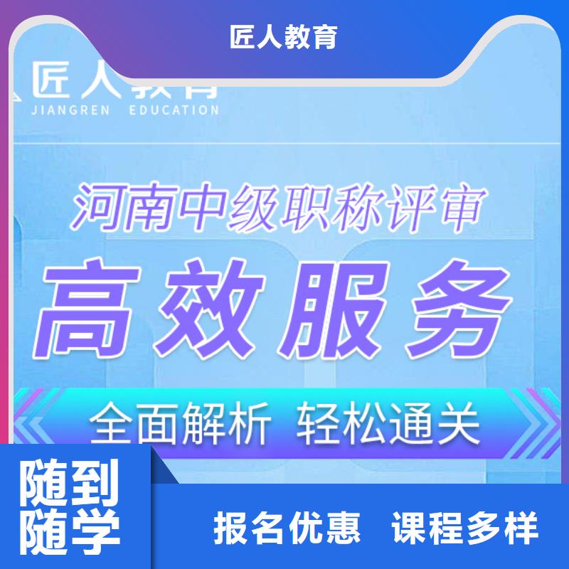 成人教育加盟一级二级建造师培训理论+实操