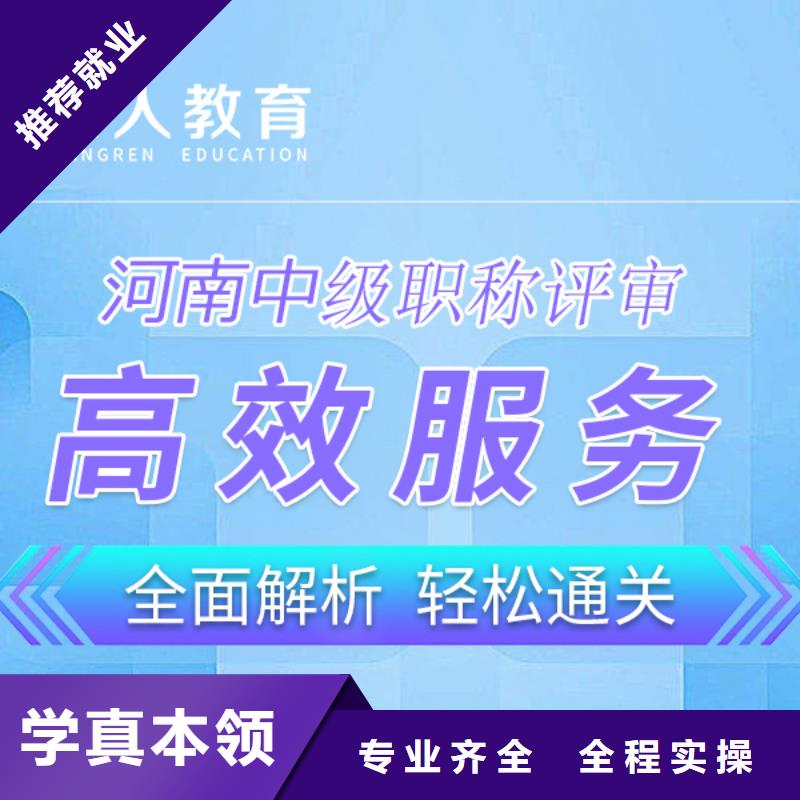市政二级建造师视频-香洲|金湾|深圳|河源|梅州|肇庆|揭阳|云浮|韶关市政二级建造师学真本领-匠人教育(珠海市分公司)