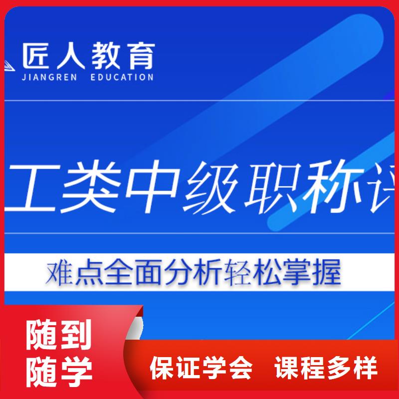 成人教育加盟工程师培训随到随学