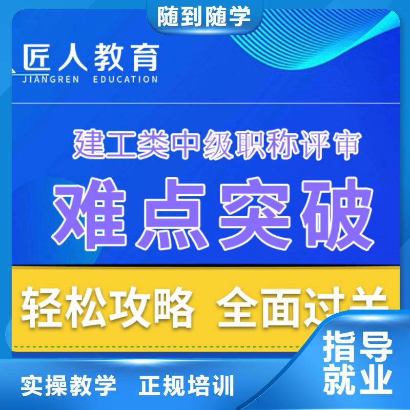成人教育加盟三类人员学真技术