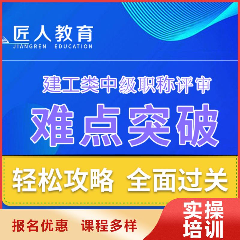 成人教育加盟市政一级建造师报考正规学校