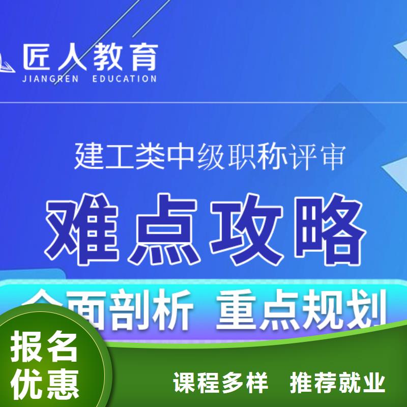 成人教育加盟-三类人员学真本领