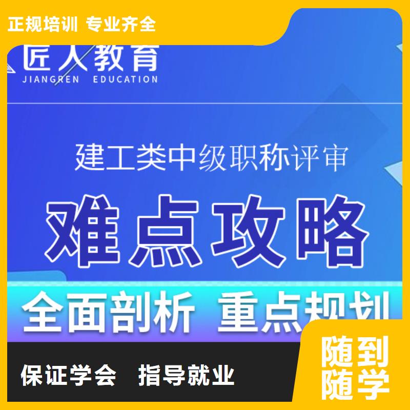 成人教育加盟-三类人员学真本领
