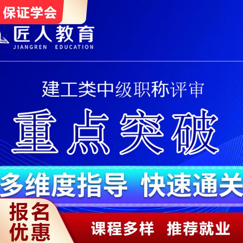 成人教育加盟工程师培训随到随学