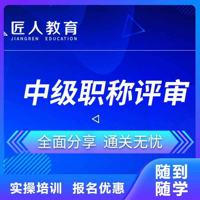 成人教育加盟_【消防工程师】报名优惠匠人市政二级建造师