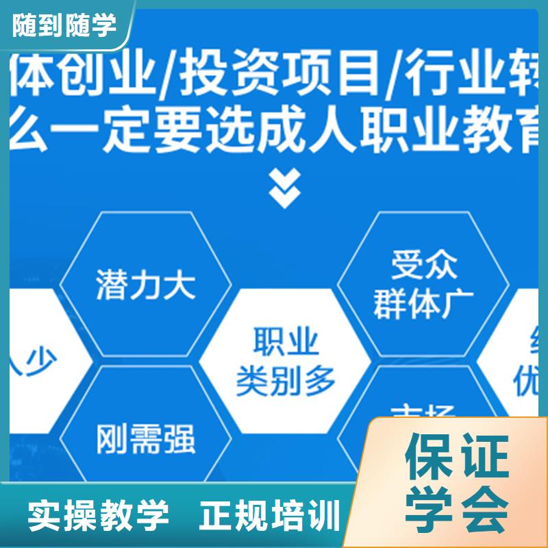 成人教育加盟一级建造师师资力量强