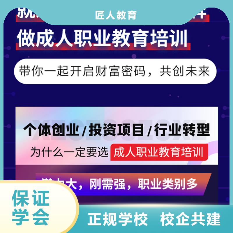 成人教育加盟消防工程师正规培训