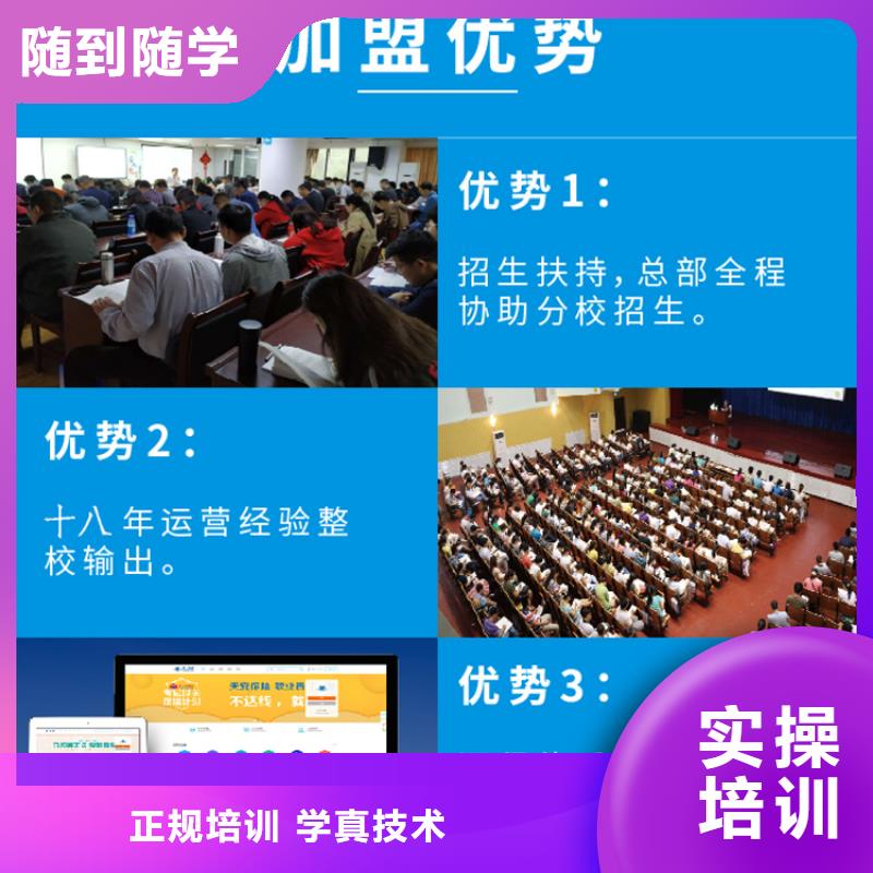 成人教育加盟消防工程师正规培训