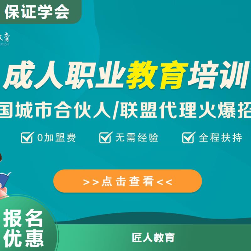 市政二级建造师视频-香洲|金湾|深圳|河源|梅州|肇庆|揭阳|云浮|韶关市政二级建造师学真本领-匠人教育(珠海市分公司)