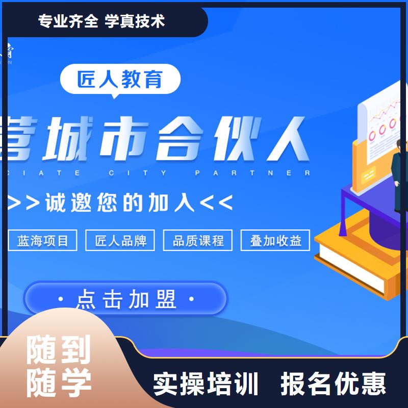 市政二级建造师视频-市政二级建造师(匠人)覆盖地域四川省自贡市富顺|大安|广安|内江|宜宾|德阳|眉山|攀枝花|南充