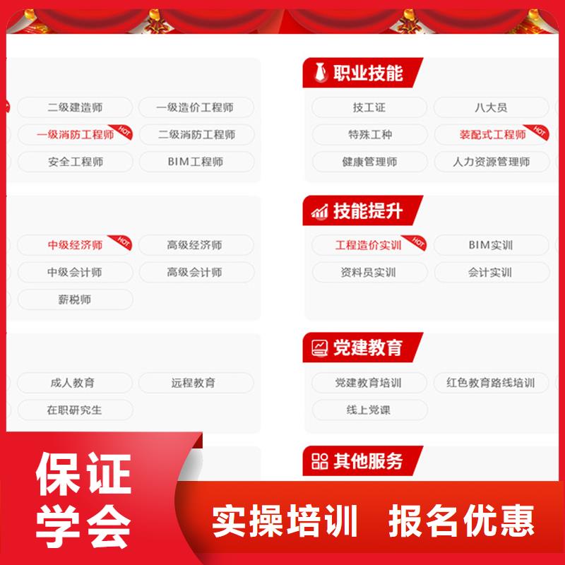 成人教育加盟工程师培训随到随学