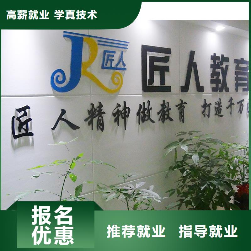 市政二级建造师视频-香洲|金湾|深圳|河源|梅州|肇庆|揭阳|云浮|韶关市政二级建造师学真本领-匠人教育(珠海市分公司)