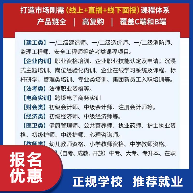 成人教育加盟工程师培训随到随学