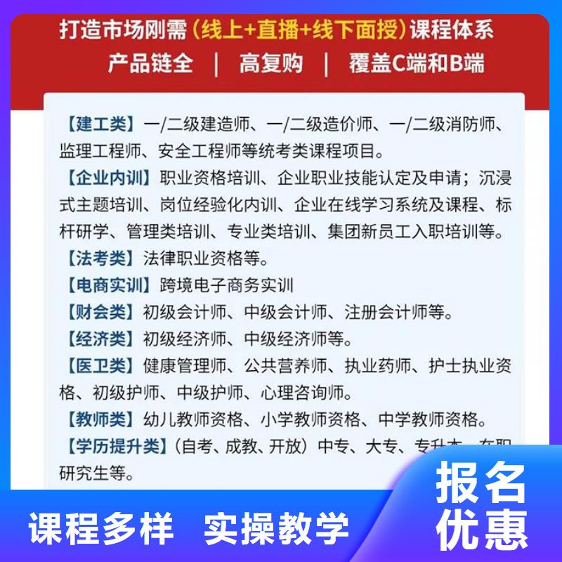 市政二级建造师视频-市政二级建造师(匠人)覆盖地域四川省自贡市富顺|大安|广安|内江|宜宾|德阳|眉山|攀枝花|南充