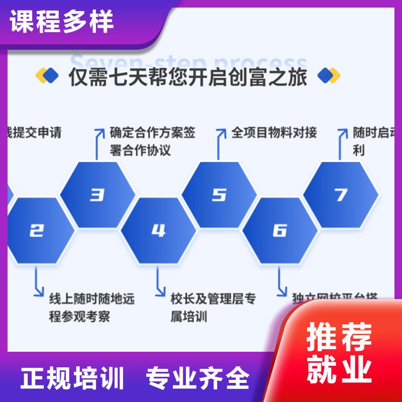 成人教育加盟一级二级建造师培训理论+实操