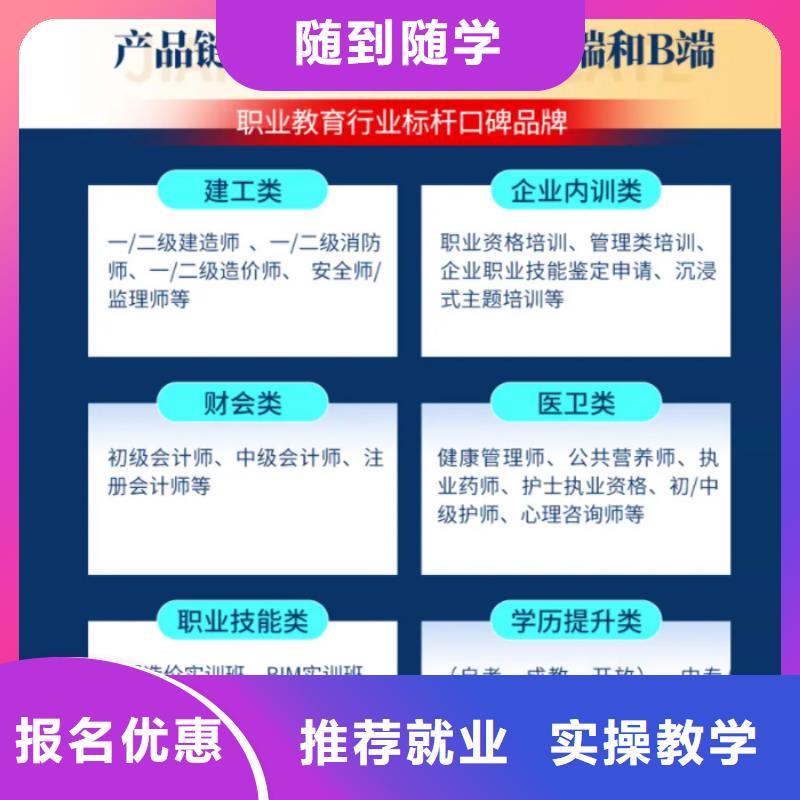 成人教育加盟工程师培训随到随学