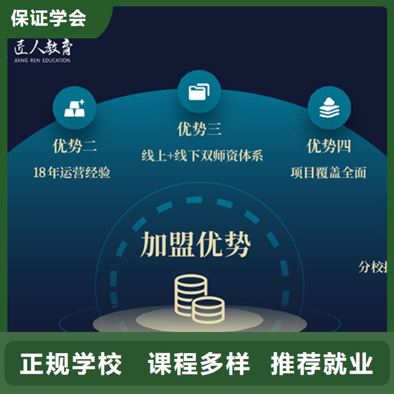 成人教育加盟消防工程师正规培训