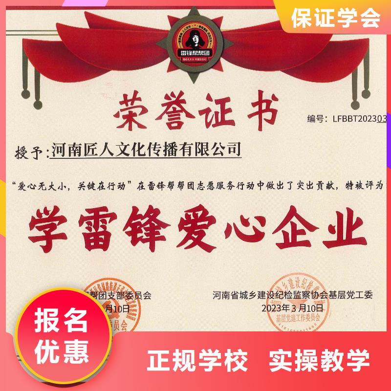 中级职称二级建造师考证专业齐全