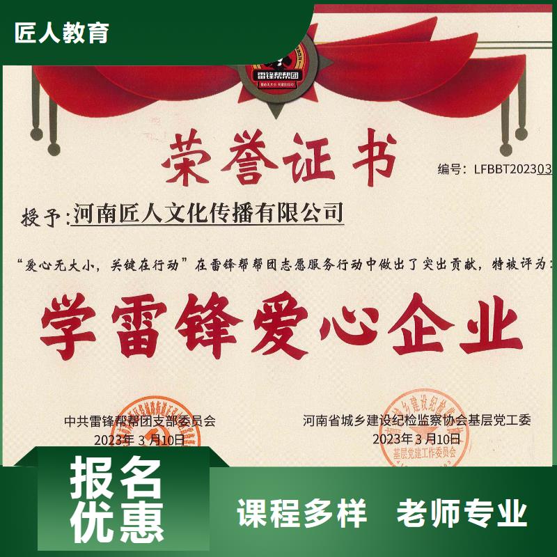 市政二级建造师视频-市政二级建造师_四川省南充市市场覆盖仪陇|嘉陵|阿坝|成都|自贡|泸州等