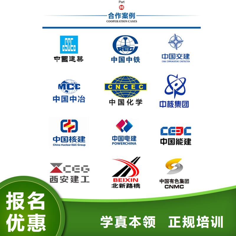 【中级职称】,消防工程师就业前景好_匠人教育(南充市分公司)