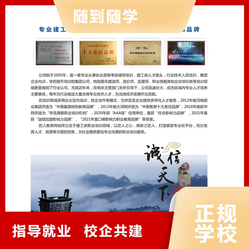【中级职称】,消防工程师就业前景好_匠人教育(南充市分公司)