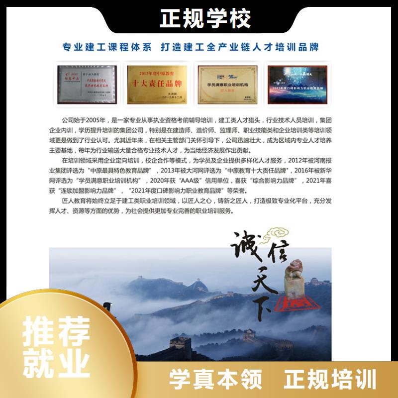 中级职称造价工程师实操教学