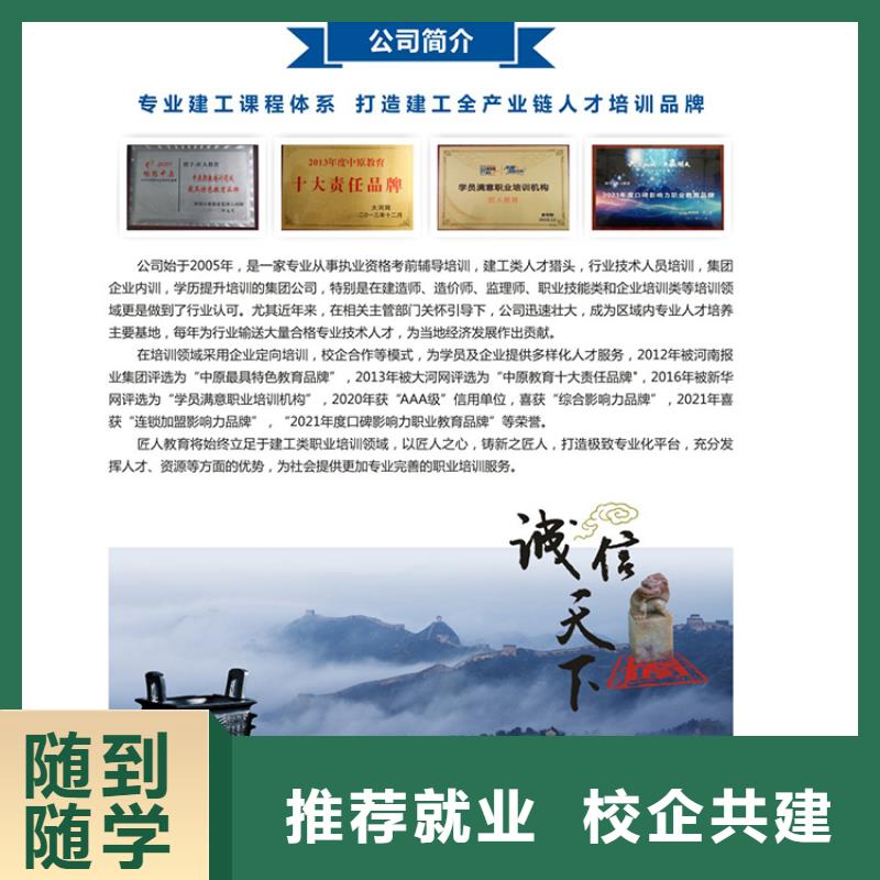 中级职称_初级经济师老师专业