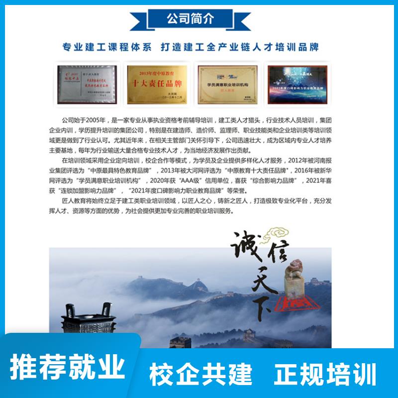 中级职称_一级建造师报考高薪就业
