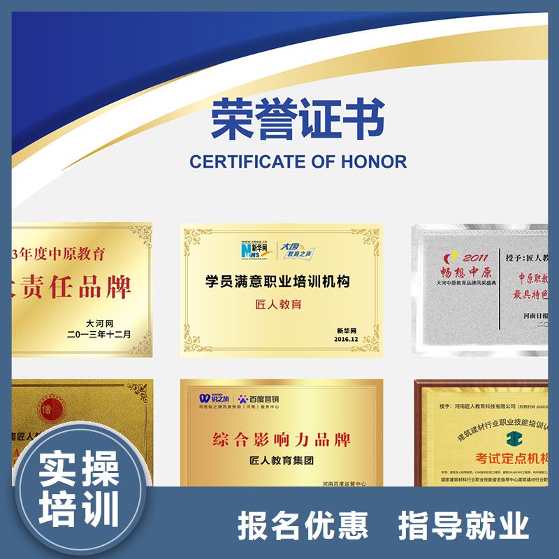 【中级职称】,中级工程师实操培训-服务范围包括炎陵|天元|郴州|岳阳|衡阳|益阳|怀化|湘潭等