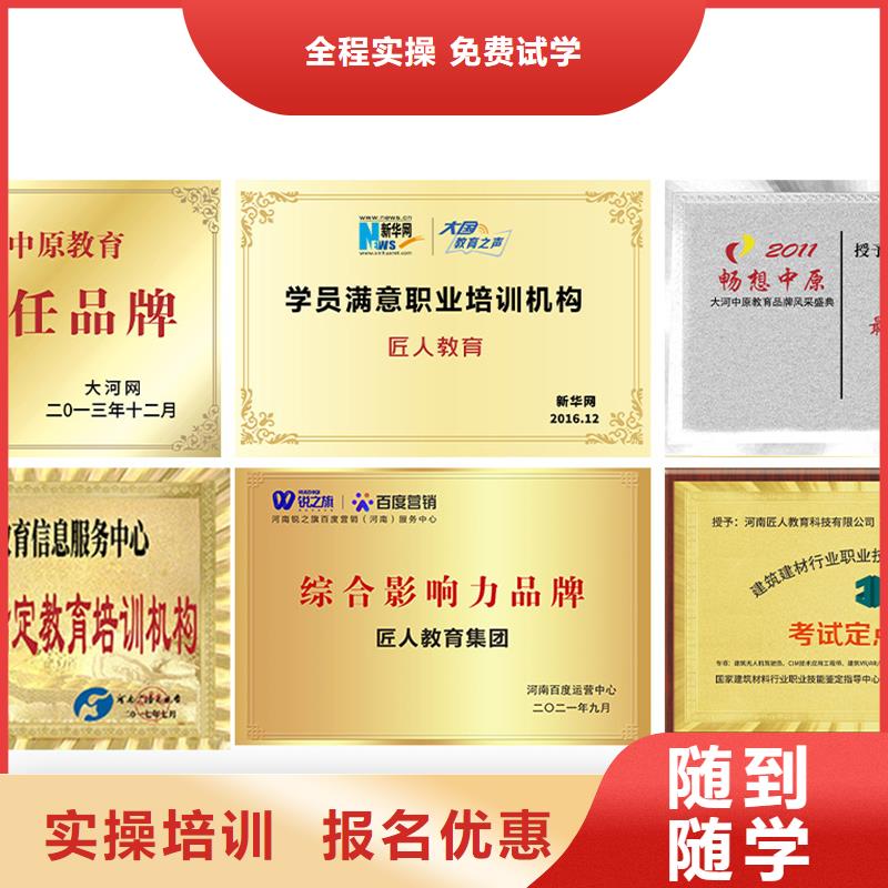 【中级职称】,消防工程师就业前景好_匠人教育(南充市分公司)